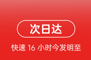 揭阳机场货运航空货运 航空货运